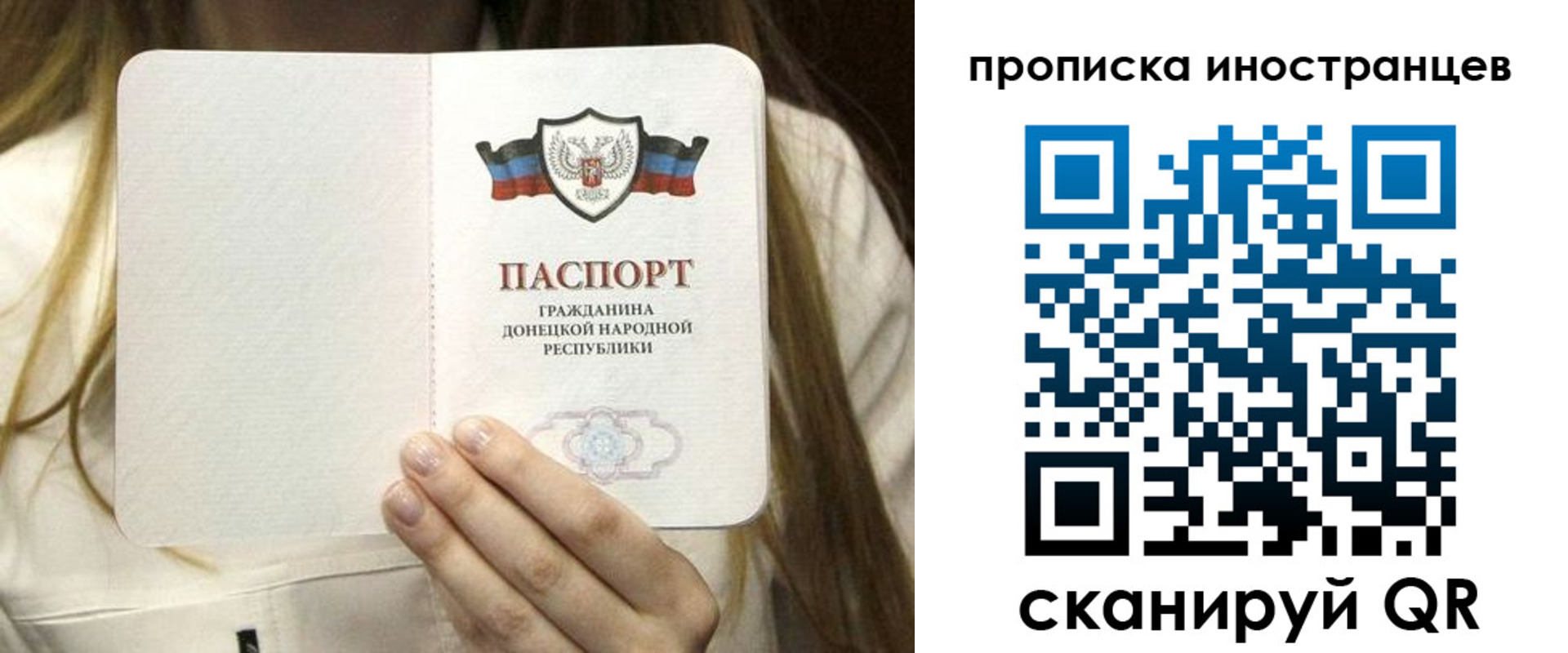 временная прописка в Козьмодемьянске