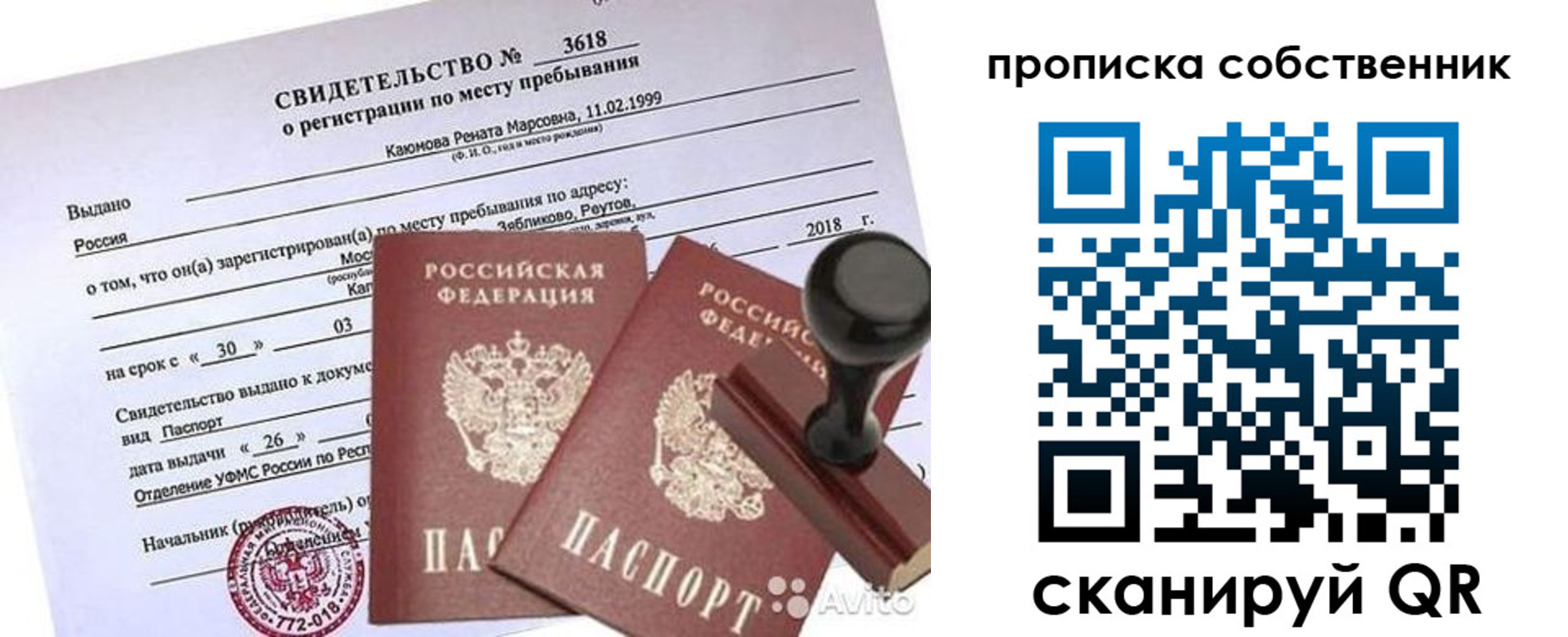найти адрес прописки в Козьмодемьянске
