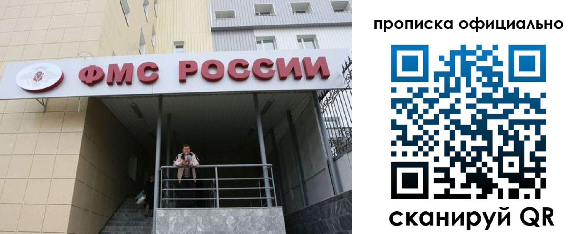 прописка для кредита в Козьмодемьянске