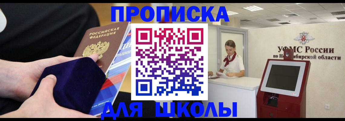 временная регистрация надежно в Козьмодемьянске